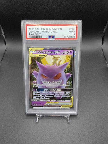 Psa gengar mimikyu gx sm9 - gengar, &