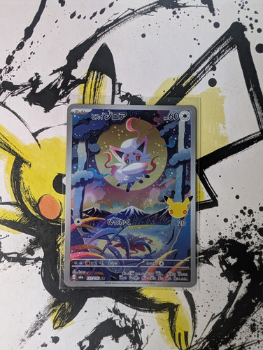 Pokemon hisuian zorua - hisuian,