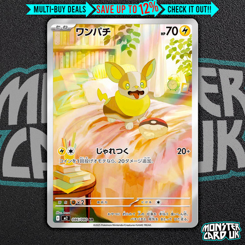 Yamper 086 080 inferno - m2,