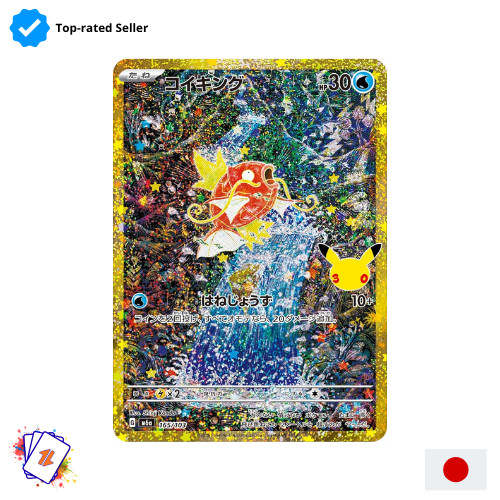 Pokemon karten spiel magikarp - pokemon,