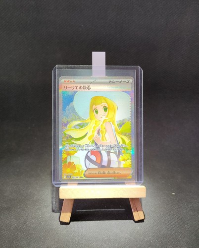 Pokémon lillie - pokémon, lillie’s