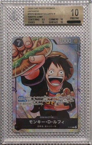 One piece 075 monkey - piece, monkey.d.luffy