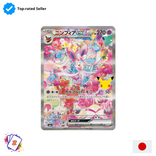 Sylveon sar 130 103 pokemon - ex,