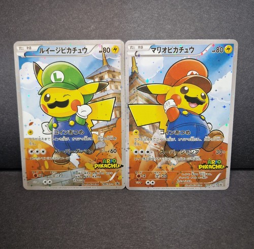 Pikachu mario luigi - pikachu,