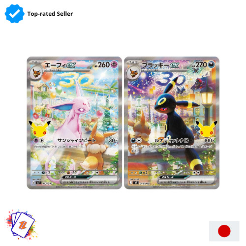 Umbreon 044 espeon - ex, e