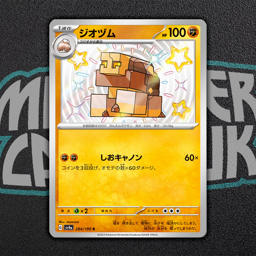Shiny naclstack 284 - naclstack, sv4a