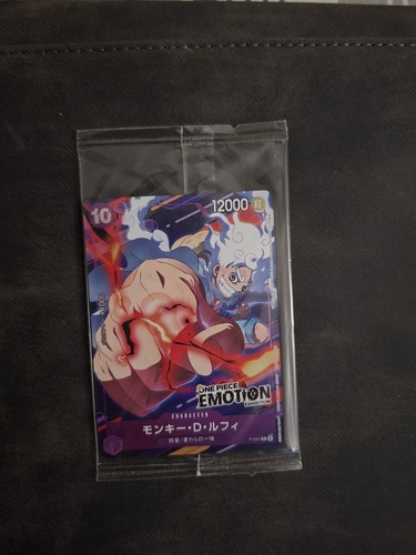 Monkey ruffy 041 - p-041, one