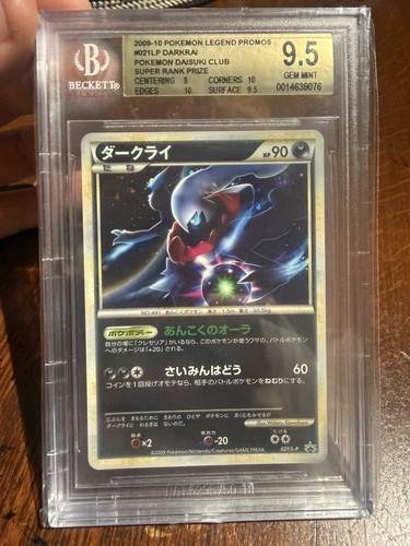 2009 pokemon japanese promo - pokemon,