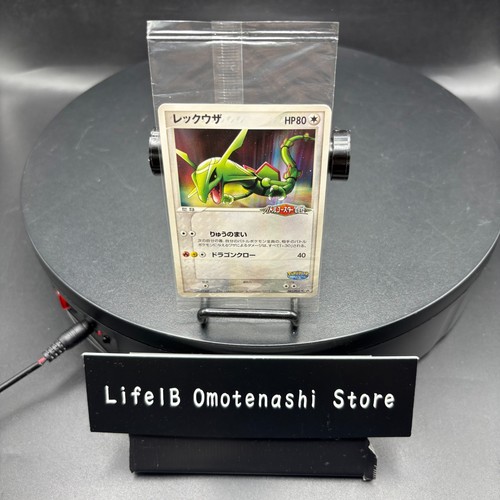 Pokemon rayquaza 041 pcg - pokemon, 041/pcg-p
