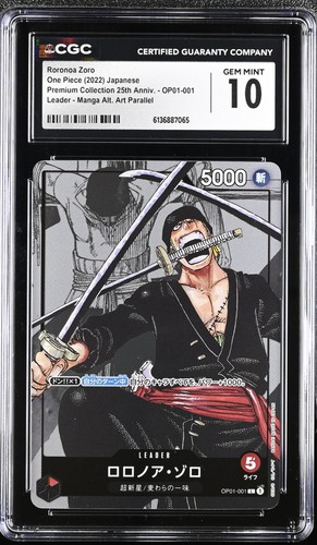 2022 one piece - 2022,