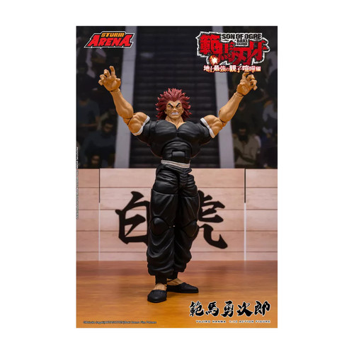 Storm collectibles baki son - collectibles,