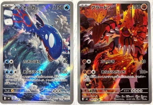 Kyogre 080 076 groudon - &,