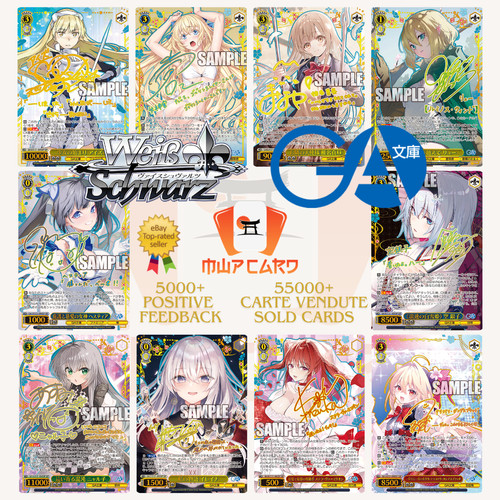 Weiss schwarz bunko s131 - weiss, ga/s131