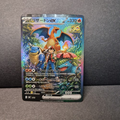 Japanese pokemon charizard - pokemon,