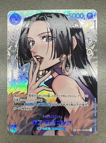 Boa hancock op01 - boa,