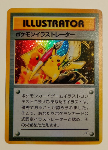Pikachu illustrator holo - pikachu,