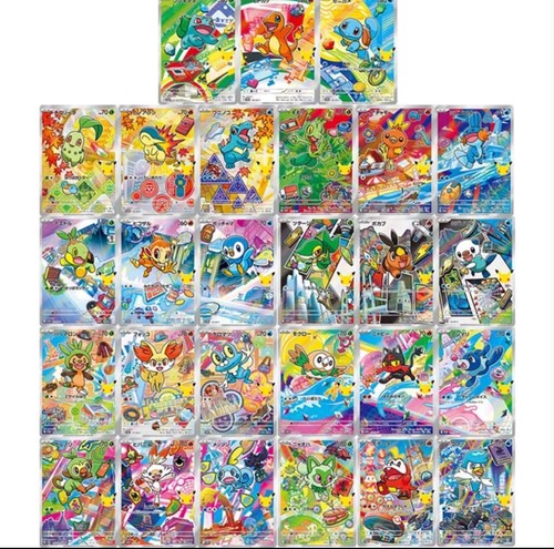 Pokémon first partners - first, 30th