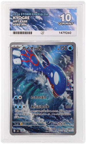 Ace perfect kyogre - perfect,
