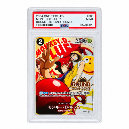 One piece monkey - one, luffy