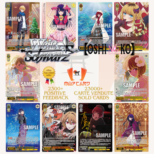 Weiss schwarz oshi vol - weiss,
