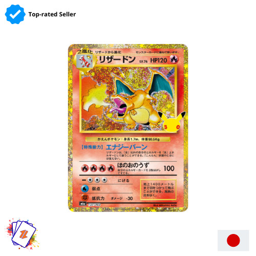 Charizard 137 103 pokemon 30th - pokemon,