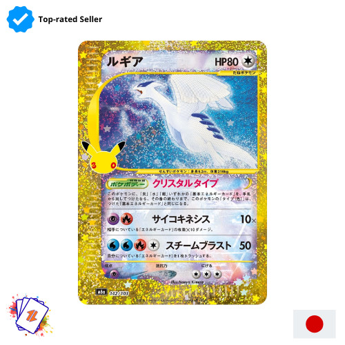 Pokemon japanische karte - pokemon,