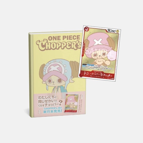 One piece chopper vol 1 - one,