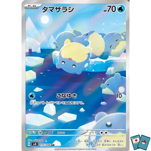 Pokemon spheal 111 106 sv8 - spheal, 111-106