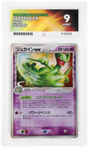 Pokemon sceptile 034 075 - -, ex