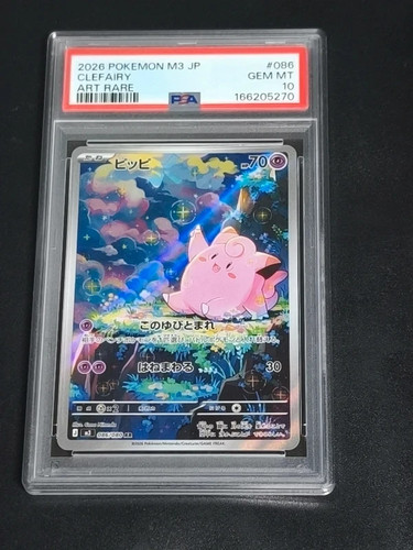 Pokémon karte clefairy - ar,