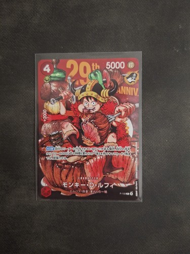 One piece monkey - piece, p-159