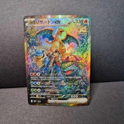 Japanische pokemon charizard - pokemon,