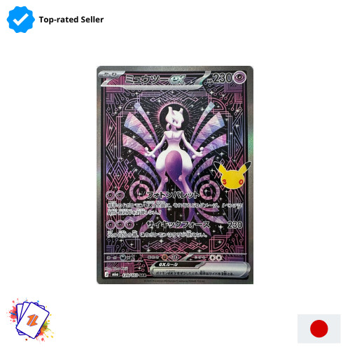 Mewtwo sar 128 - sar, pokemon