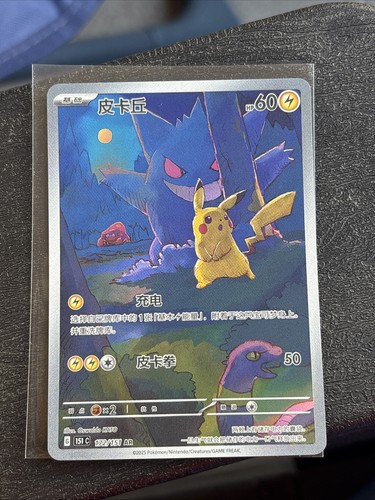 Pokémon tcg 2025 - pokémon,