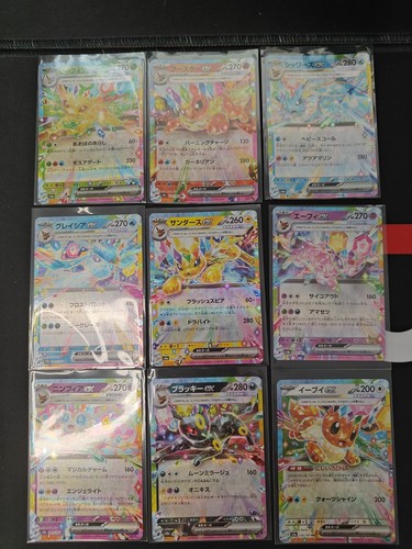 Pokemon karten sv8a - pokemon, komplett