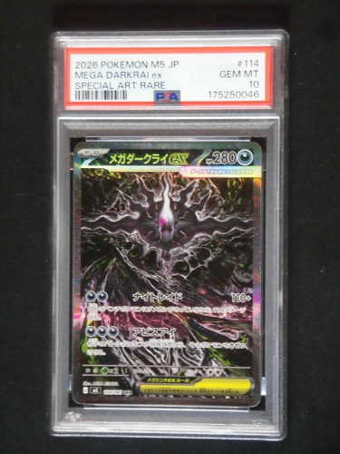 Psa mega darkrai - psa, m5